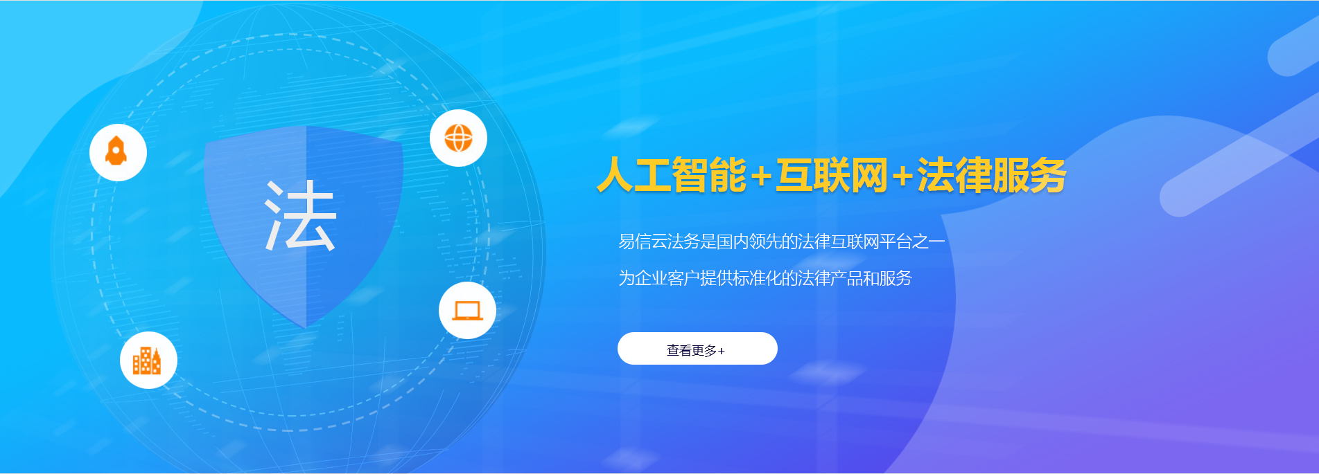 黄州律师在线咨询