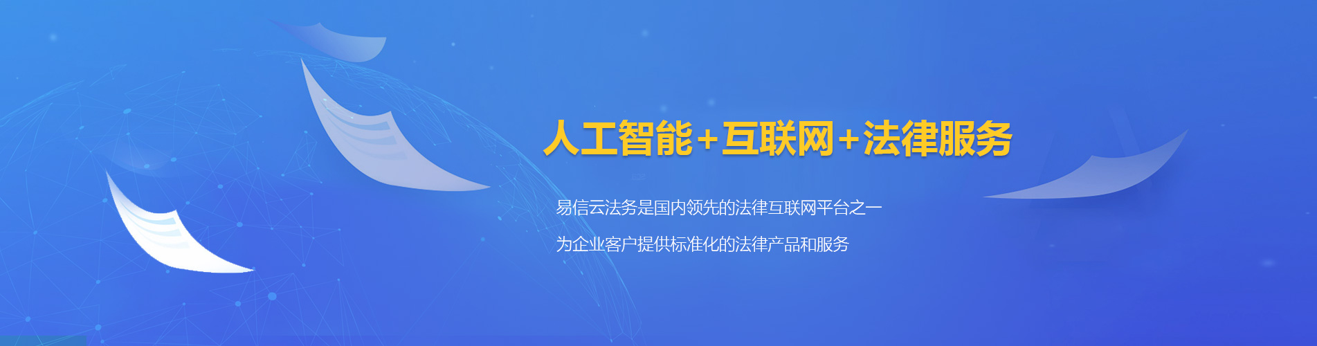 黄州律师在线咨询